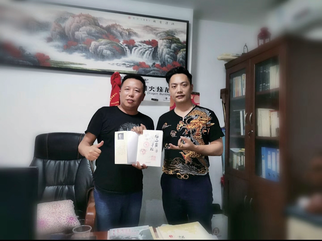 作者与钢火烧龙传承者张孝铭，2019 年摄于湘西